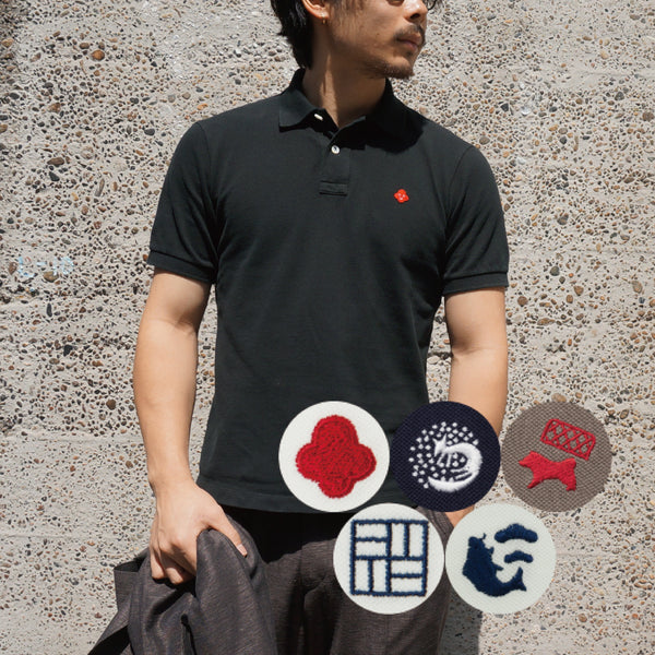【2024年】刺繡が選べるカスタムオーダーポロシャツ(黒)<br>※送料無料